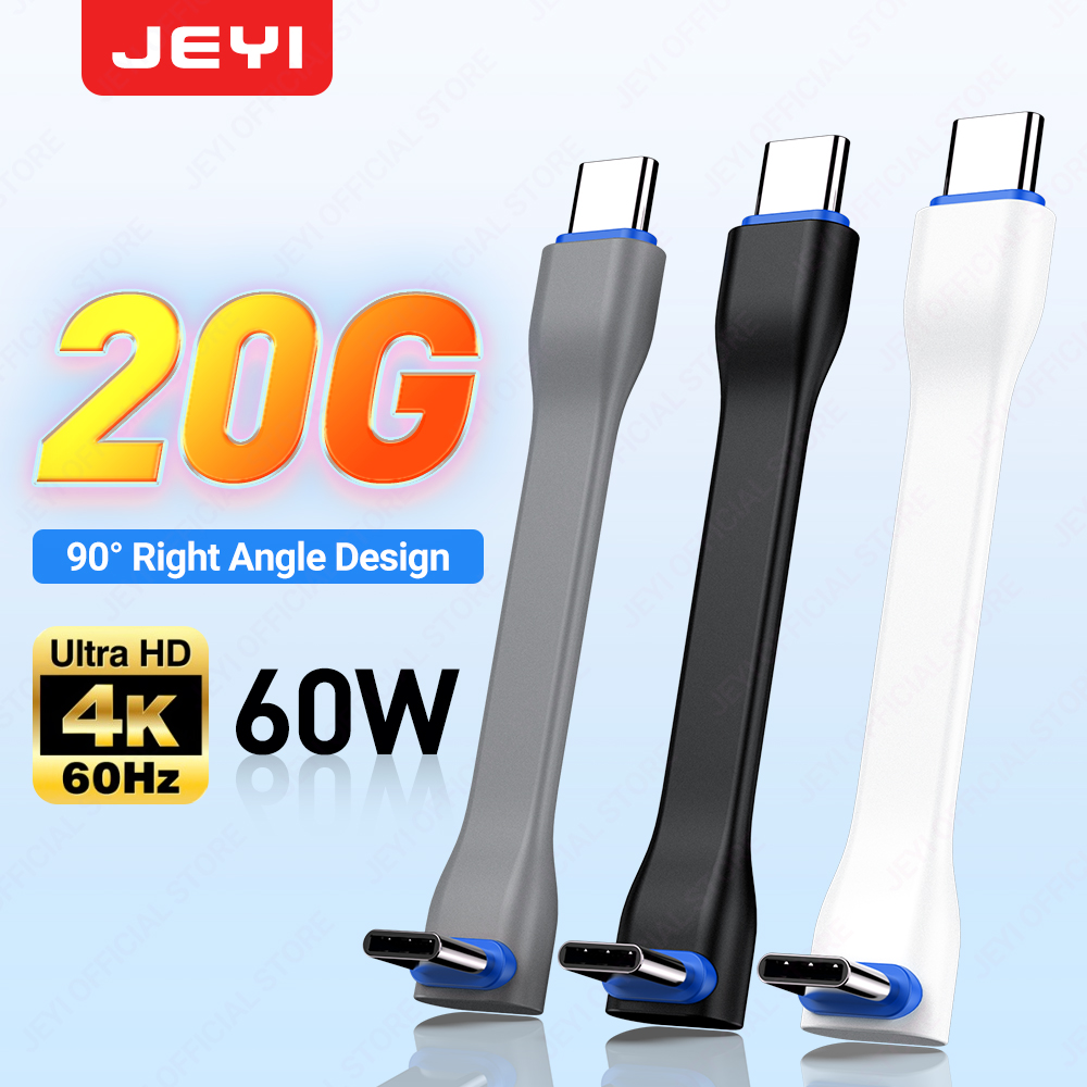 Wedding Power Supply - JEYI 20 Гбит/с 90 ° USB-кабель